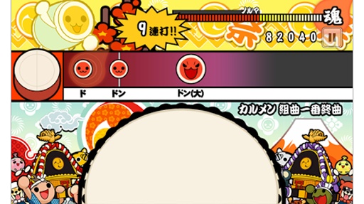 太鼓达人plus(图3)