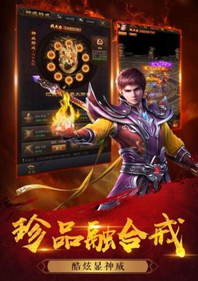 烽火攻城(图2)