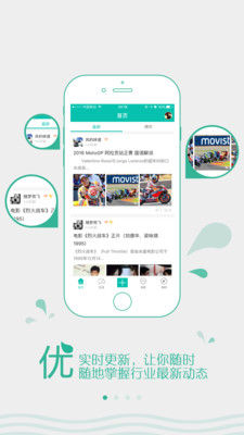 摩托天地(圖1)