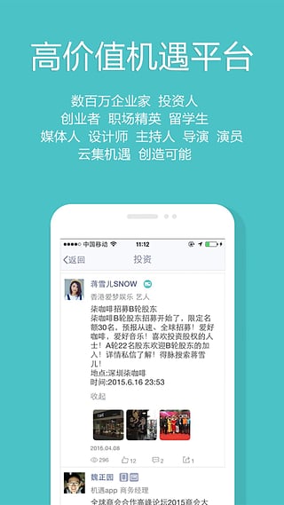 机遇(图3)