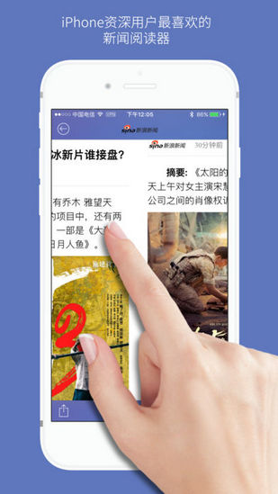 石头阅读(图3)