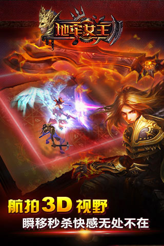 地牢女王(图4)