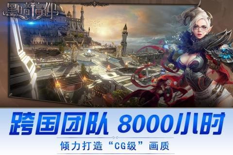 黑暗信仰(图2)
