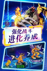 数码宝贝大冒险(图4)