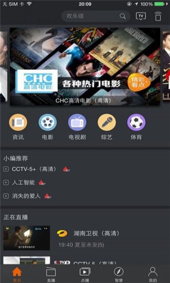 四川有线(图2)
