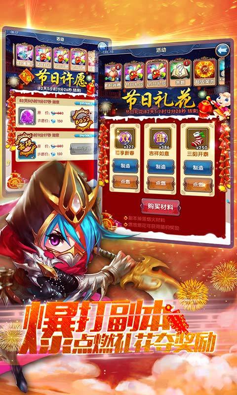 戰場女神(圖4)