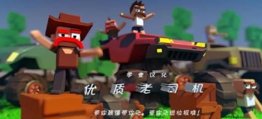 優(yōu)質(zhì)老司機(圖4)