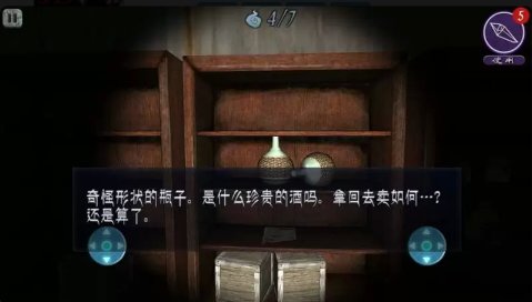 邪恶梦魇中文(图3)