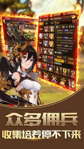 六界王者(图3)