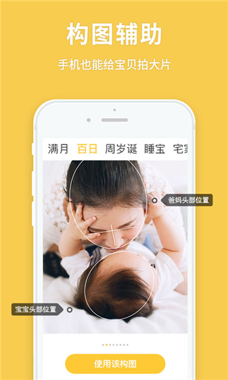 宝宝来啦(图2)