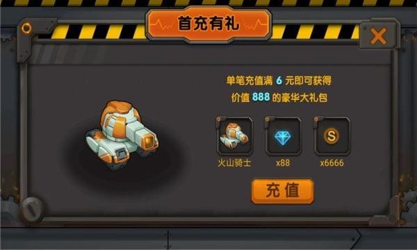 坦克歼灭战(图3)