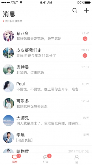 象话(图1)
