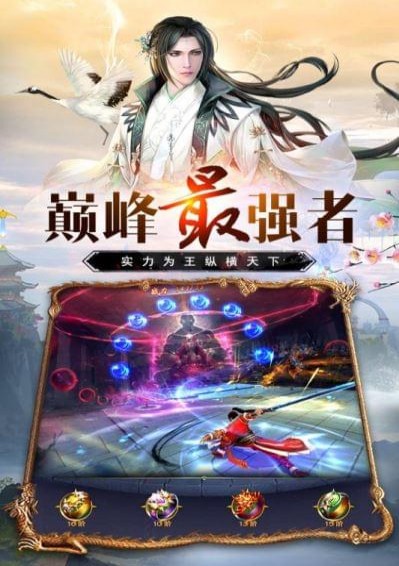 万道武神(图2)
