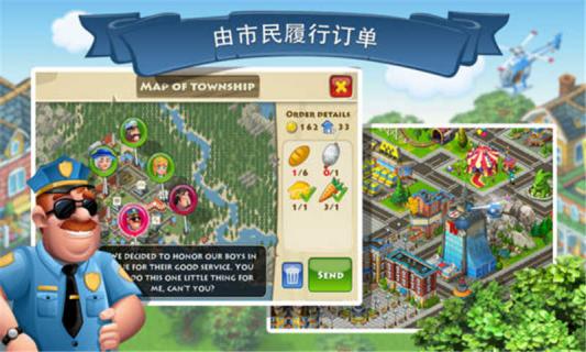 梦想小镇(图5)