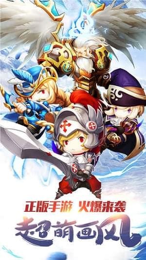 魔龙联盟(图1)