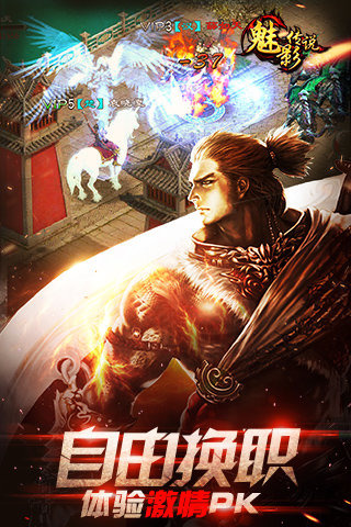 魅影传说（送白熊坐骑）(图3)