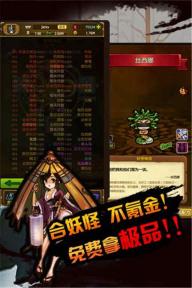夏日友人帐(图3)