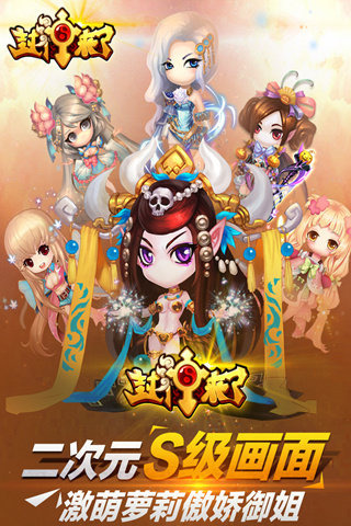 封神来了(图2)