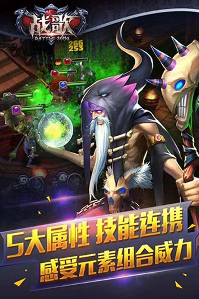 战歌2022版(图1)