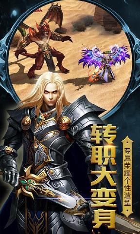 永恒大陆(图4)