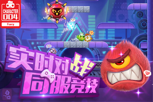 玩具大乱斗(图4)