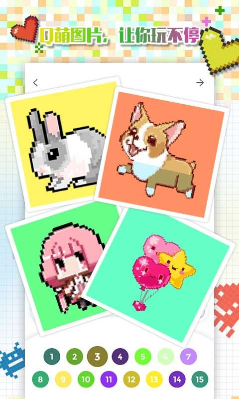 格子画(图1)