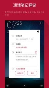 百销帮CRM(图2)