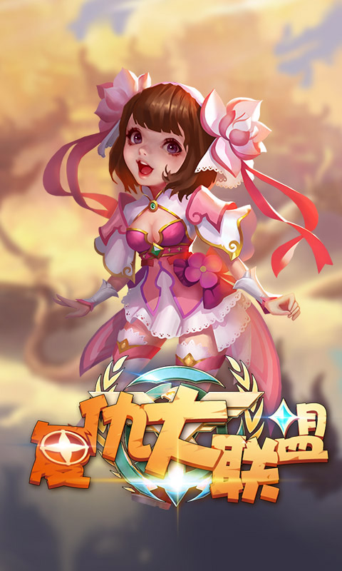 复仇大联盟(图3)