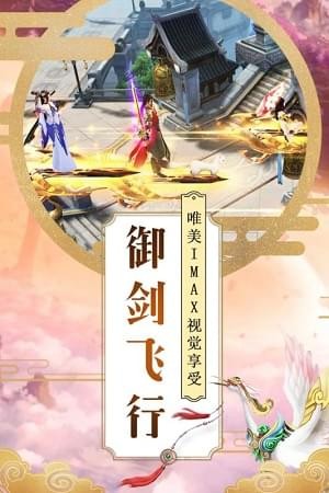 大唐剑侠(图1)