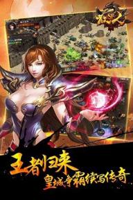 散人SF(图5)