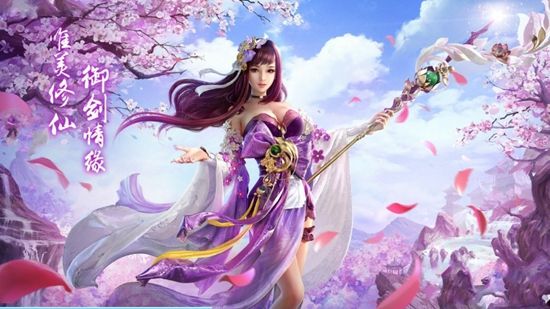 蜀道缥缈录(图2)