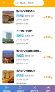 菠萝觅(图3)