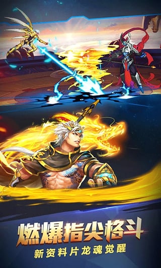 时空猎人ol(图3)
