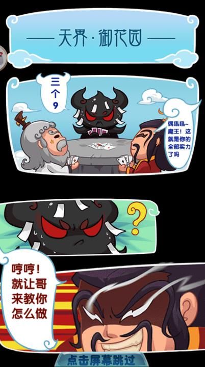 大王快跑(图4)