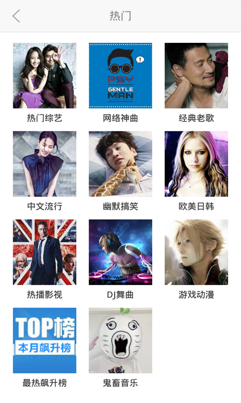 好听免费铃声(图2)