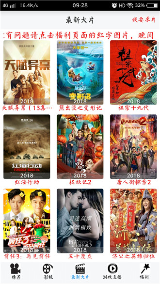 天空影视(图1)
