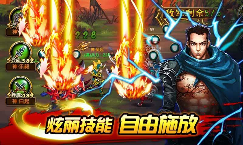 鬼面战神OL破解游戏(图四)