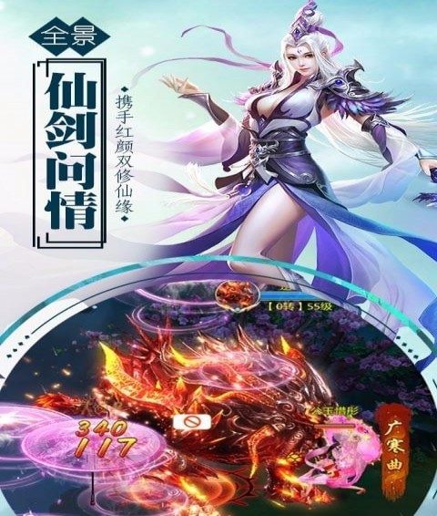 逍遥浪人(图3)