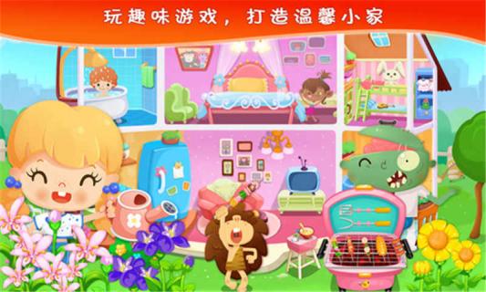 糖糖的家庭生活(图5)
