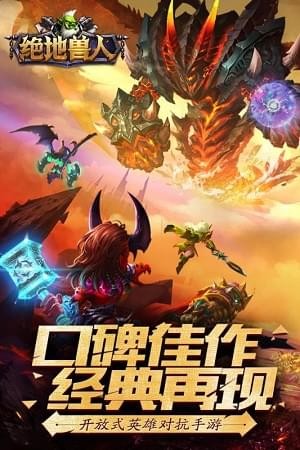 絕地獸人(圖3)