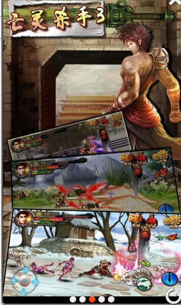 亡灵杀手3破解游戏(图二)