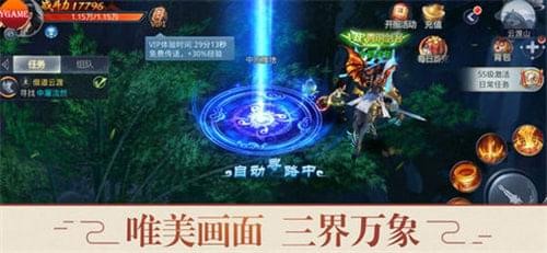 山海经2(图2)