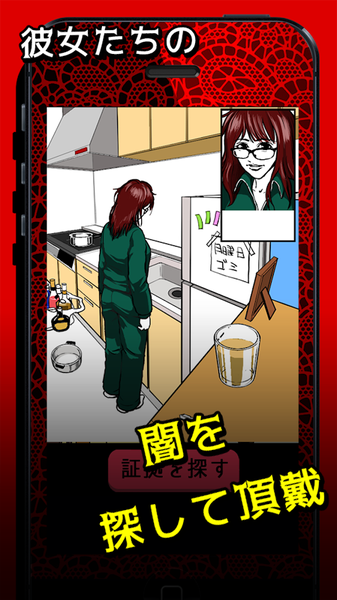 黑暗女友(图2)