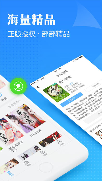 口袋有书(图3)