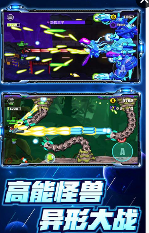 卡通射手2(图2)