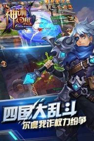 神谕幻想(图1)