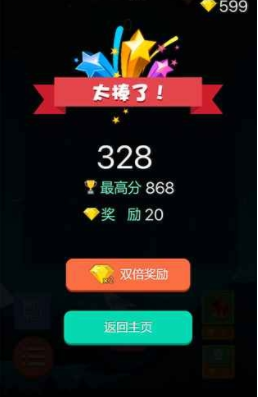 数字消一消(图4)