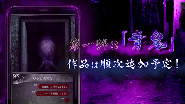 恐怖短信(图3)