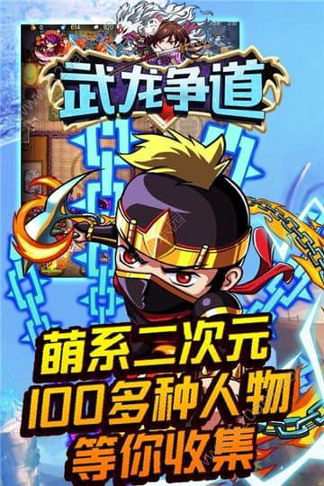 武龙争道(图3)