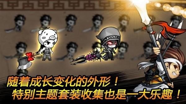 卡通副本(图3)